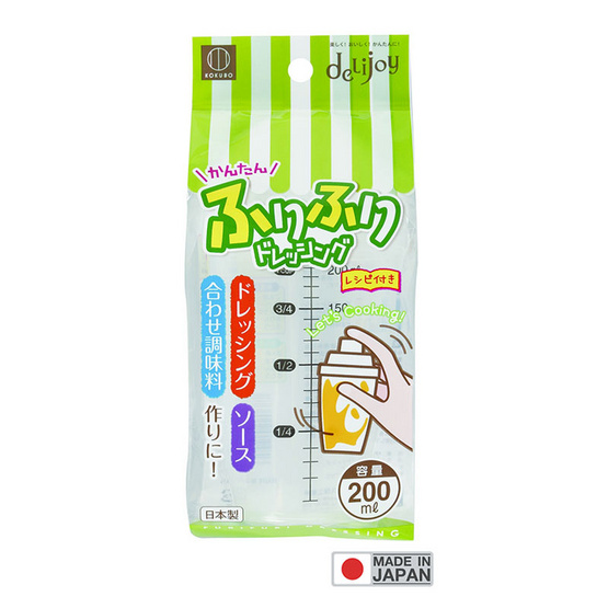 KOKUBO ขวดทำน้ำสลัด (สินค้านำเข้าจากญี่ปุ่น) KOKUBO ขวดทำน้ำสลัด (สินค้านำเข้าจากญี่ปุ่น)