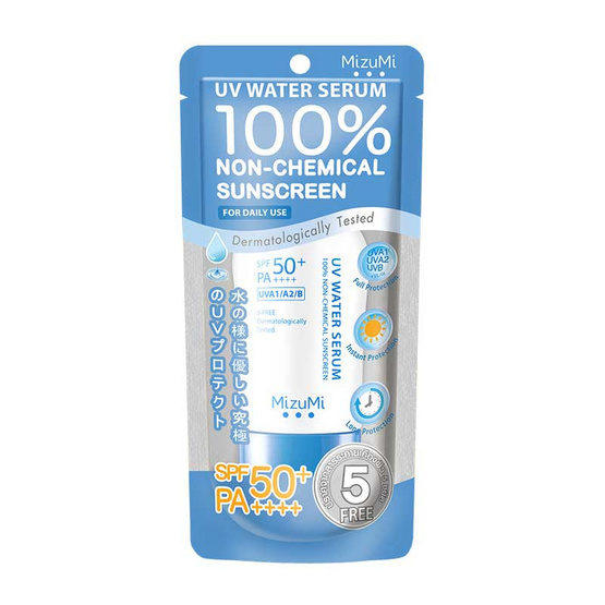 มิซึมิ ยูวี วอเตอร์ เซรั่ม SPF50 40 กรัม มิซึมิ ยูวี วอเตอร์ เซรั่ม SPF50 40 กรัม