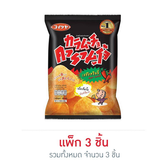 คารามูโจ้แผ่นเรียบ รสฮอตชิลลี่ 100 กรัม คารามูโจ้แผ่นเรียบ รสฮอตชิลลี่ 100 กรัม