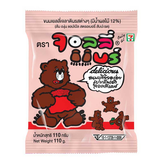 เยลลี่จอลลี่แบร์ 110 กรัม แพ็ก 6 ชิ้น เยลลี่จอลลี่แบร์ 110 กรัม แพ็ก 6 ชิ้น