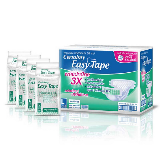 เซอร์เทนตี้ อีซี่เทป ผ้าอ้อมผู้ใหญ่ ราคาประหยัด ลัง Super Save L (96ชิ้น) เซอร์เทนตี้ อีซี่เทป ผ้าอ้อมผู้ใหญ่ ราคาประหยัด ลัง Super Save L (96ชิ้น)
