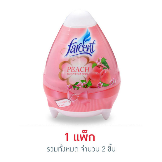 Farcent เจลหอมปรับอากาศรูปไข่ พีช 170 กรัม (แพ็ก 2 ชิ้น) Farcent เจลหอมปรับอากาศรูปไข่ พีช 170 กรัม (แพ็ก 2 ชิ้น)