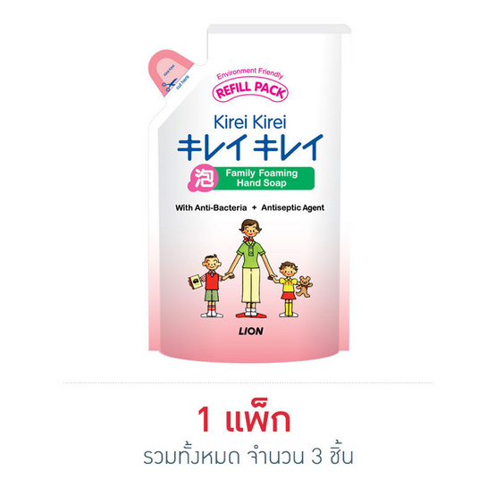 คิเรอิ คิเรอิ โฟมล้างมือ กลิ่น ออริจินัล ชนิดถุงเติม 200 มล. คิเรอิ คิเรอิ โฟมล้างมือ กลิ่น ออริจินัล ชนิดถุงเติม 200 มล.