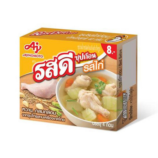 รสดี ซุปก้อนรสไก่ 40 กรัม (แพ็ก 12 ชิ้น) รสดี ซุปก้อนรสไก่ 40 กรัม (แพ็ก 12 ชิ้น)