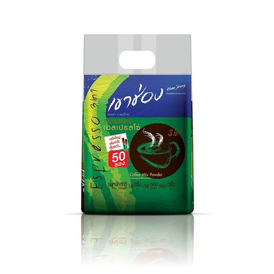 กาแฟเขาช่อง 3in1 เอสเปรสโซ (50 ซอง/ถุง) กาแฟเขาช่อง 3in1 เอสเปรสโซ (50 ซอง/ถุง)