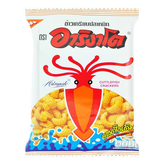 อาริงาโต ข้าวเกรียบปลาหมึก รสดั้งเดิม 65 กรัม อาริงาโต ข้าวเกรียบปลาหมึก รสดั้งเดิม 65 กรัม