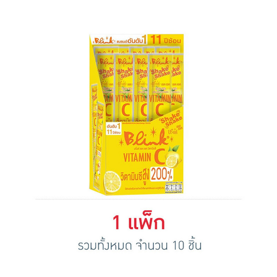 บริ้งค์ เชคเชค วิตามินซี รสเลม่อน 5 กรัม (1 กล่อง 10 ชิ้น) บริ้งค์ เชคเชค วิตามินซี รสเลม่อน 5 กรัม (1 กล่อง 10 ชิ้น)