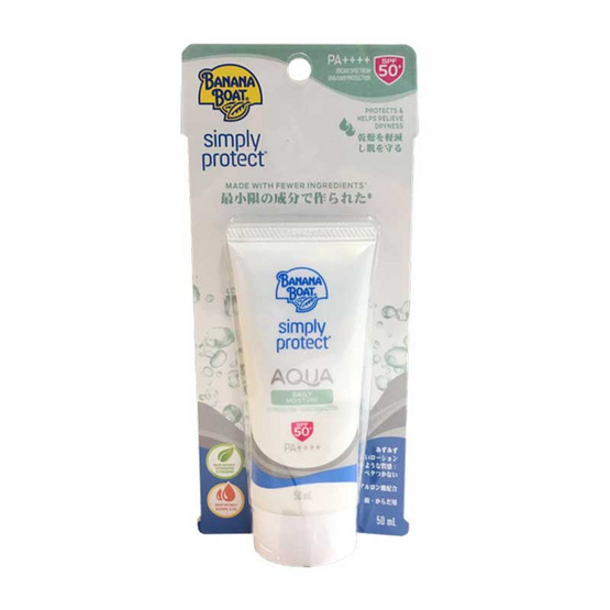 บานาน่าโบ๊ท ซิมพลี่อะควา เดลี่ ซันสกรีน โลชั่น SPF50+ 50 มล. บานาน่าโบ๊ท ซิมพลี่อะควา เดลี่ ซันสกรีน โลชั่น SPF50+ 50 มล.