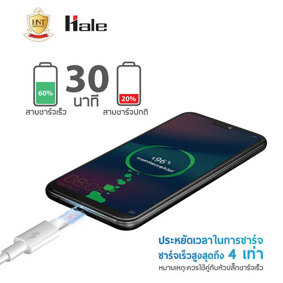 Hale สายชาร์จ Type-C รุ่น HC-11C Hale สายชาร์จ Type-C รุ่น HC-11C