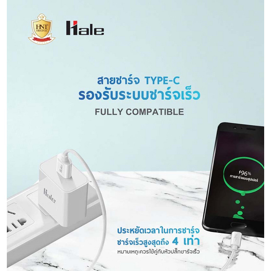 Hale สายชาร์จ Type-C รุ่น HC-11C Hale สายชาร์จ Type-C รุ่น HC-11C