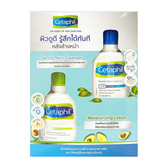 เซตาฟิล เจนเทิล เซ็ท คลีนเซอร์&มอยซ์เจอไรซิ่ง โลชั่น 59 มล. เซตาฟิล เจนเทิล เซ็ท คลีนเซอร์&มอยซ์เจอไรซิ่ง โลชั่น 59 มล.
