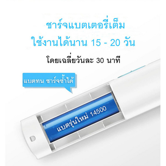 YAGE ไม้ตียุงชาร์จไฟบ้านลิเธียมYG-D708 YAGE ไม้ตียุงชาร์จไฟบ้านลิเธียมYG-D708