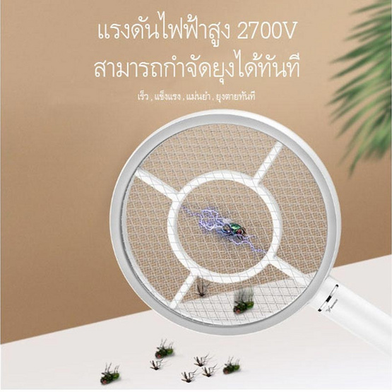 YAGE ไม้ตียุงชาร์จไฟสายUSB YG-D005 YAGE ไม้ตียุงชาร์จไฟสายUSB YG-D005