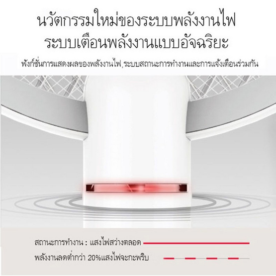 YAGE ไม้ตียุงชาร์จไฟสายUSB YG-D005 YAGE ไม้ตียุงชาร์จไฟสายUSB YG-D005