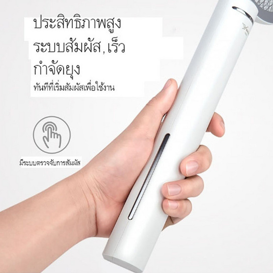 YAGE ไม้ตียุงชาร์จไฟสายUSB YG-D005 YAGE ไม้ตียุงชาร์จไฟสายUSB YG-D005