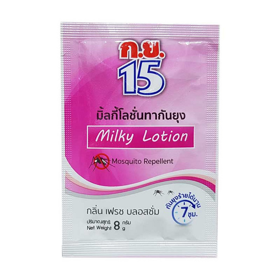 ก.ย.15 มิ้ลกี้โลชั่นทากันยุง ชมพู 8 กรัม/ซอง (กล่องละ 24 ซอง) ก.ย.15 มิ้ลกี้โลชั่นทากันยุง ชมพู 8 กรัม/ซอง (กล่องละ 24 ซอง)