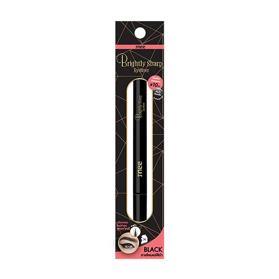 Mee อายไลเนอร์ Brightly Sharp Eyeliner S2 0.8 กรัม สีดำ Mee อายไลเนอร์ Brightly Sharp Eyeliner S2 0.8 กรัม สีดำ