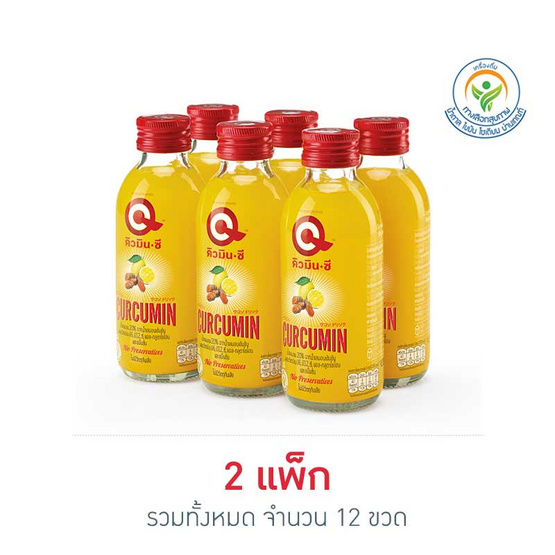 คิวมินซี เคอร์คิวมิน+แอล-กลูตาไธโอน 150 มล. (แพ็ก 6 ขวด) คิวมินซี เคอร์คิวมิน+แอล-กลูตาไธโอน 150 มล. (แพ็ก 6 ขวด)