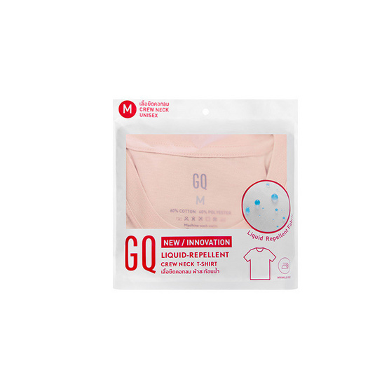 GQ เสื้อยืดสีชมพูนู้ด GQ เสื้อยืดสีชมพูนู้ด