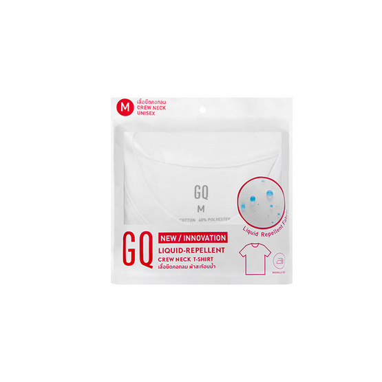 GQเสื้อยืดสีขาว SIZE L GQเสื้อยืดสีขาว SIZE L