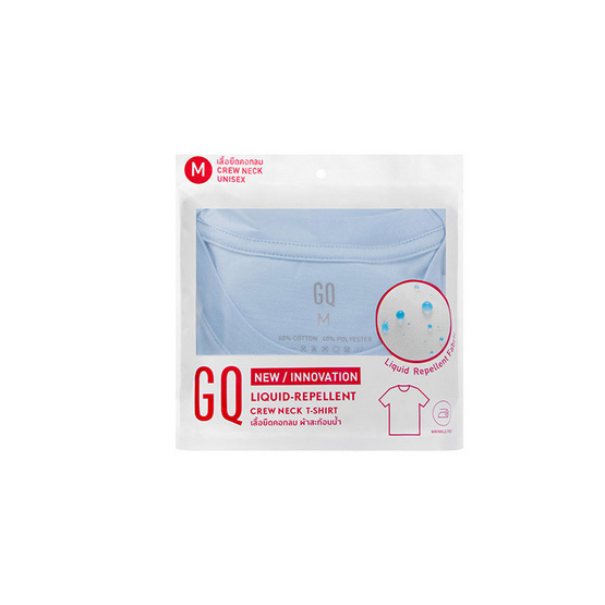 GQเสื้อยืดสีฟ้า SIZE L GQเสื้อยืดสีฟ้า SIZE L