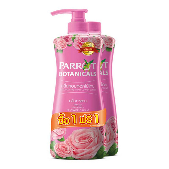 พฤกษานกแก้ว ครีมอาบน้ำ กลิ่นกุหลาบ 500 มล. พฤกษานกแก้ว ครีมอาบน้ำ กลิ่นกุหลาบ 500 มล.