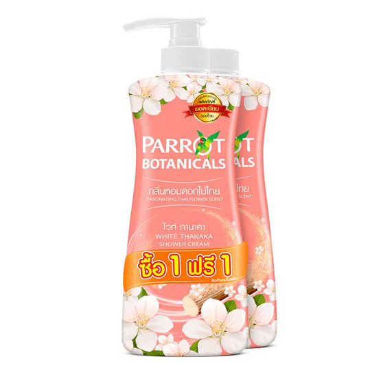 พฤกษานกแก้ว ครีมอาบน้ำ ไวท์ทานาคา 500 มล. พฤกษานกแก้ว ครีมอาบน้ำ ไวท์ทานาคา 500 มล.