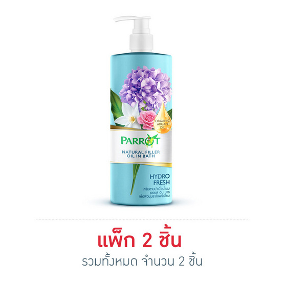 แพรอท ครีมอาบน้ำ เนเชอรัล ฟิลเลอร์ ออยล์ อิน บาธ ไฮโดร เฟรช 400 มล. แพรอท ครีมอาบน้ำ เนเชอรัล ฟิลเลอร์ ออยล์ อิน บาธ ไฮโดร เฟรช 400 มล.