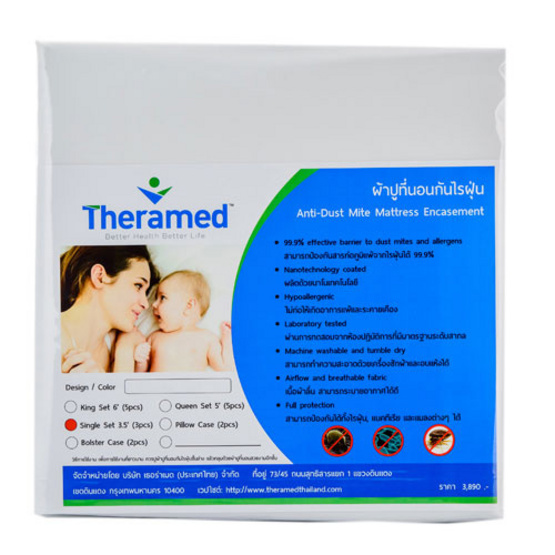 TheraMED ผ้าปูที่นอนกันไรฝุ่น ขนาด 3.5 ฟุต 3 ชิ้น TheraMED ผ้าปูที่นอนกันไรฝุ่น ขนาด 3.5 ฟุต 3 ชิ้น