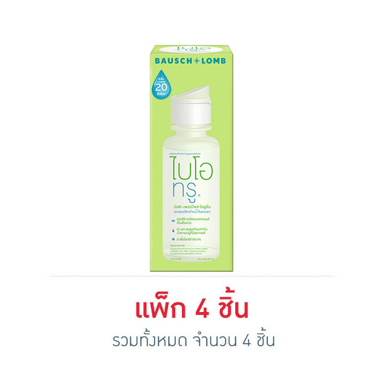 Bausch + Lomb Bio true น้ำยาล้างคอนแทคเลนส์ ขนาด 60 มล. (แพ็ก 4 ชิ้น) Bausch + Lomb Bio true น้ำยาล้างคอนแทคเลนส์ ขนาด 60 มล. (แพ็ก 4 ชิ้น)