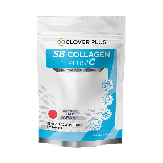 Clover Plus เอสบี คอลลาเจน พลัสซี บรรจุ 80 กรัม Clover Plus เอสบี คอลลาเจน พลัสซี บรรจุ 80 กรัม