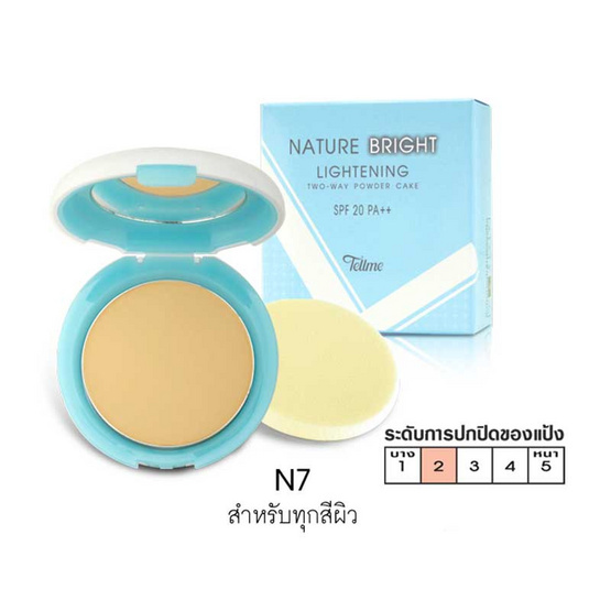 Tellme Nature Bright Lightenning Two-Way Powed Cake SPF20 PA+++ #N7 ทุกสีผิว 10 g Tellme Nature Bright Lightenning Two-Way Powed Cake SPF20 PA+++ #N7 ทุกสีผิว 10 g