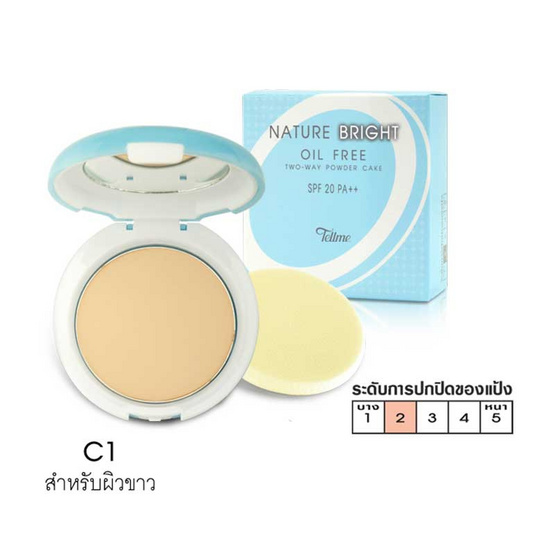 Tellme Nature Bright Oil Free Two-Way Powed Cake SPF20 PA+++ #C1 สำหรับผิวขาว 10 g Tellme Nature Bright Oil Free Two-Way Powed Cake SPF20 PA+++ #C1 สำหรับผิวขาว 10 g