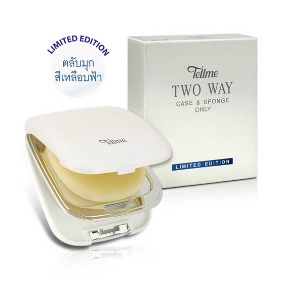 Tellme Two-Way Case and Sponge Only Tellme Two-Way Case and Sponge Only
