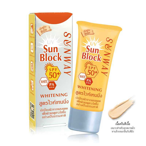 Sunway Sun Block Cream SPF50+ PA+++ #2 สีเนี่อ 30 g Sunway Sun Block Cream SPF50+ PA+++ #2 สีเนี่อ 30 g