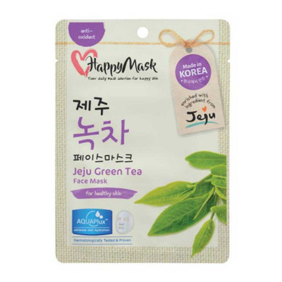 แฮปปี้ มาสก์ เจจู กรีน ที (1แถม1) แฮปปี้ มาสก์ เจจู กรีน ที (1แถม1)