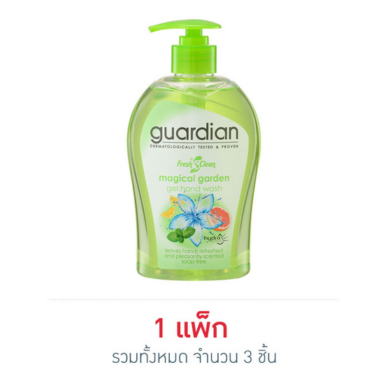 การ์เดี้ยน เจลล้างมือ เมจิคัล การ์เด้นท์ 500 มล. การ์เดี้ยน เจลล้างมือ เมจิคัล การ์เด้นท์ 500 มล.