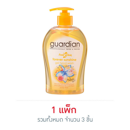 การ์เดี้ยน เจลล้างมือ ฟอร์เอเวอร์ ซันไชน์ 500 มล. การ์เดี้ยน เจลล้างมือ ฟอร์เอเวอร์ ซันไชน์ 500 มล.