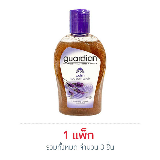 การ์เดี้ยน สปา สครับผิว คาล์ม 250 มล. การ์เดี้ยน สปา สครับผิว คาล์ม 250 มล.