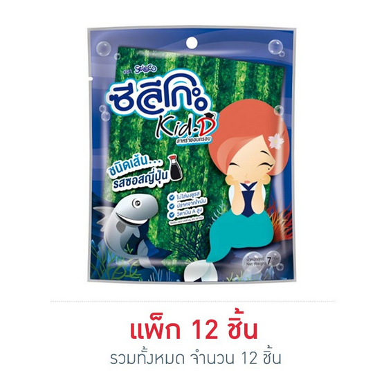 ซีลีโกะ สาหร่ายชนิดเส้นรสซอสญี่ปุ่น 7 กรัม แพ็ก 12 ชิ้น ซีลีโกะ สาหร่ายชนิดเส้นรสซอสญี่ปุ่น 7 กรัม แพ็ก 12 ชิ้น