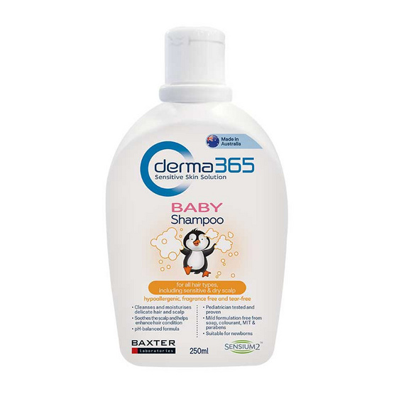 Derma365 เบบี้แชมพู 250 มล. Derma365 เบบี้แชมพู 250 มล.