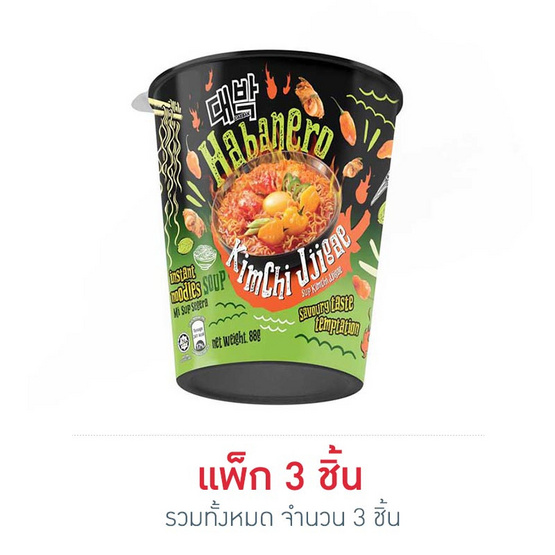 แดบัคคัพแบบน้ำ รสพริกฮาบาเนโร่กิมจิซุป 88 กรัม แพ็ก 3 ชิ้น แดบัคคัพแบบน้ำ รสพริกฮาบาเนโร่กิมจิซุป 88 กรัม แพ็ก 3 ชิ้น