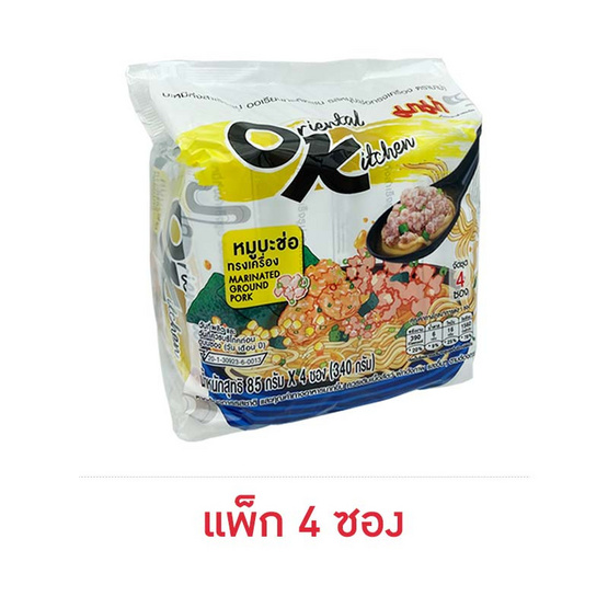 My Image 27