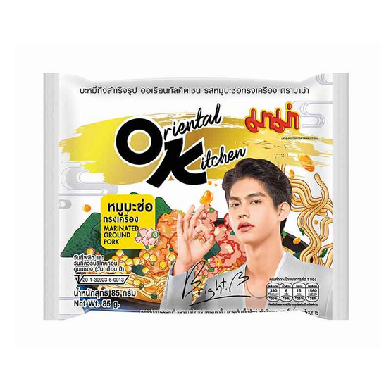 มาม่าออเรียนทัลคิตเชน รสหมูบะช่อทรงเครื่อง 85 กรัม แพ็ก 4 ซอง (1 แพ็ก/ลาย) มาม่าออเรียนทัลคิตเชน รสหมูบะช่อทรงเครื่อง 85 กรัม แพ็ก 4 ซอง (1 แพ็ก/ลาย)