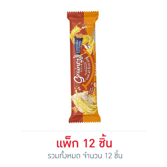 เกรนเน่ย์ ธัญพืชอัดแท่ง รสฮันนี่ย์อัลมอนด์ 20 กรัม แพ็ก 12 ชิ้น เกรนเน่ย์ ธัญพืชอัดแท่ง รสฮันนี่ย์อัลมอนด์ 20 กรัม แพ็ก 12 ชิ้น