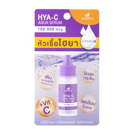 Morika เซ็ตเซรั่ม (สูตร Hya C 2 ขวด + Collagen 2 ขวด) Morika เซ็ตเซรั่ม (สูตร Hya C 2 ขวด + Collagen 2 ขวด)