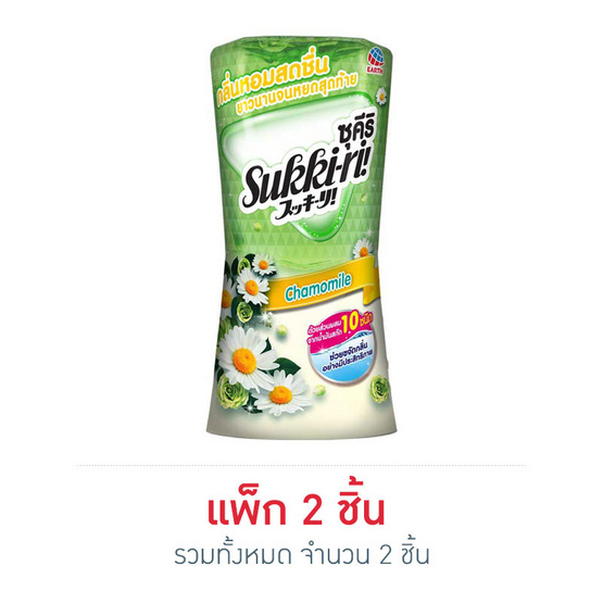 ซุคีริ น้ำหอมปรับอากาศชนิดน้ำ กลิ่นคาโมมายล์ 400 มล. ซุคีริ น้ำหอมปรับอากาศชนิดน้ำ กลิ่นคาโมมายล์ 400 มล.