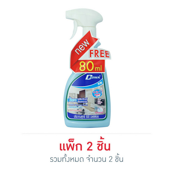 ไดวา น้ำยาเช็ดประจำวันฟ้า 500 มล. ไดวา น้ำยาเช็ดประจำวันฟ้า 500 มล.