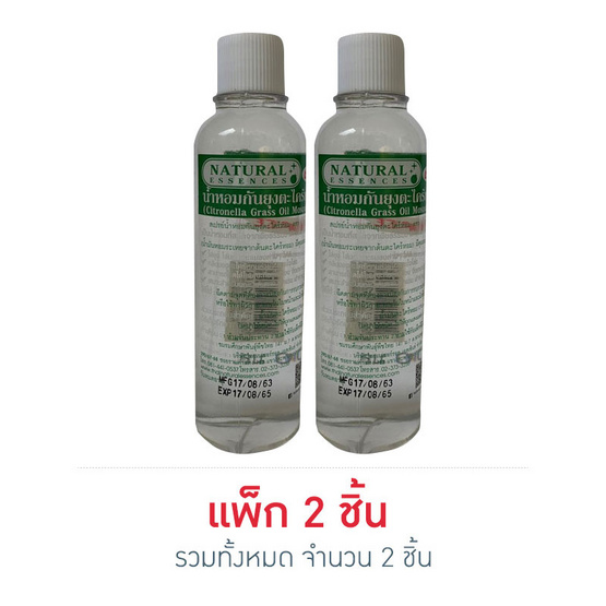 Natural Esences น้ำหอมกันยุงตะไคร้หอม 120 มล. (เติม) Natural Esences น้ำหอมกันยุงตะไคร้หอม 120 มล. (เติม)