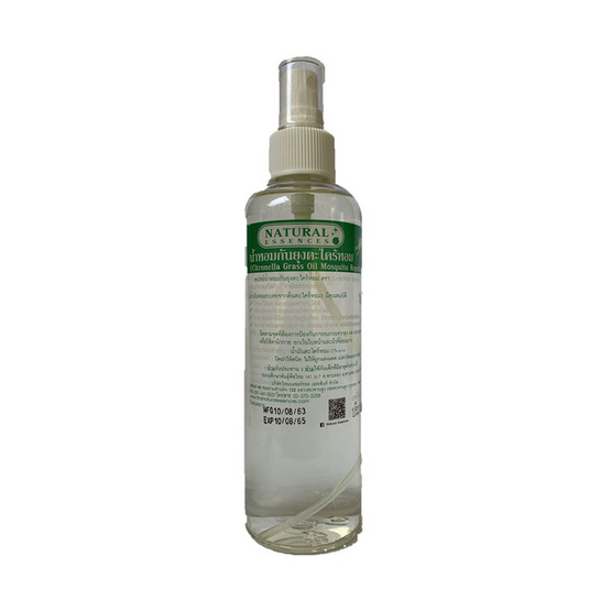 Natural Esences น้ำหอมกันยุงตะไคร้หอม 250 มล. Natural Esences น้ำหอมกันยุงตะไคร้หอม 250 มล.